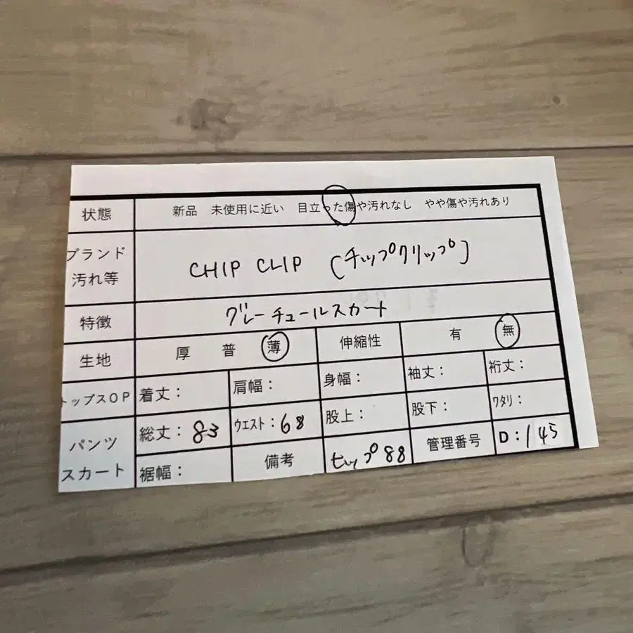 10번째 상품 이미지