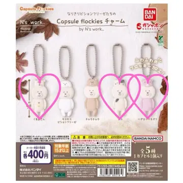 흉내내는 비숑 프리제들의 Capsule flockies 참