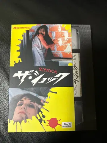 블루레이 더 쇼크 45주년 컬렉터즈 에디션 부속품 완비