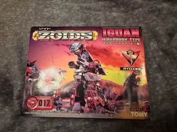 [ 미사용 미조립 ] 조이드 ZOIDS 이그안 (이구아노돈형) 017