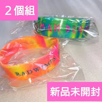 RADWIMPS 러버 밴드 2개 세트 미개봉 새상품