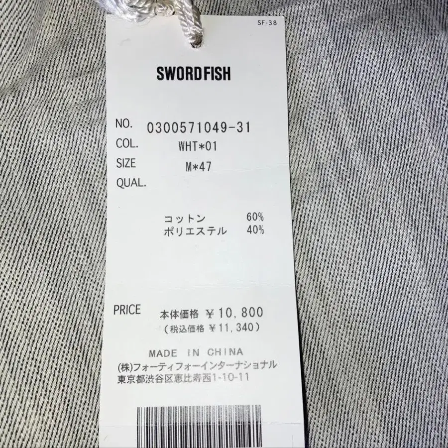 4번째 상품 이미지