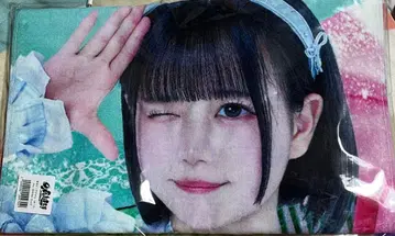 iLife! 아이스 B상 빅 타월 온라인 복권