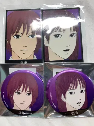 아오오니 타쿠로 미카 굿즈