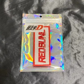 이니셜D 와펜(RED SUNS) 미개봉 새상품