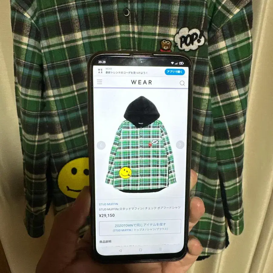 9번째 상품 이미지