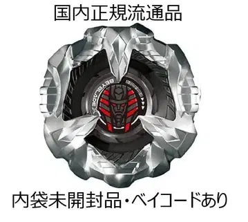 베이블레이드 X 스핑크스 카울 셀렉트 스핑크스 카울 4-80HT