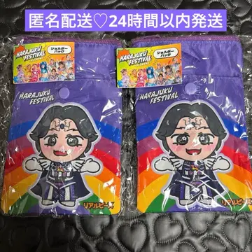 하라주쿠 페스티벌 가챠 리얼 피스 나오 숄더백 2개 세트