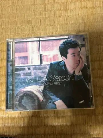 이케다 사토시 프리미엄 베스트