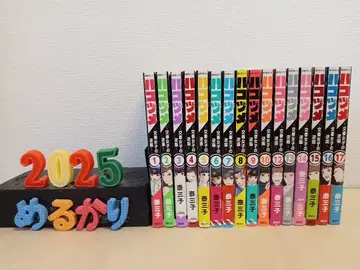 하코즈메 ~파출소 여자들의 역습~ 1~17권 11권 없음