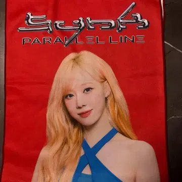 aespa 윈터 슬로건 타월 공식