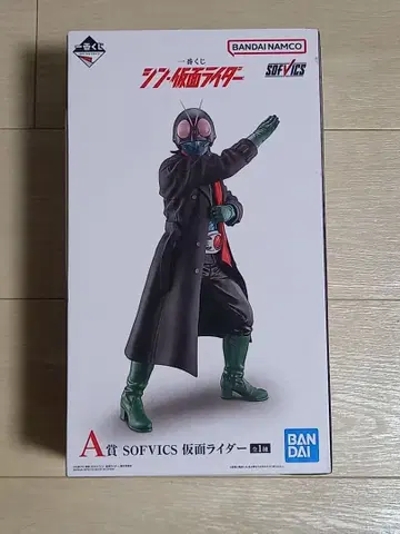 신 가면라이더 피규어 제일복권 A상