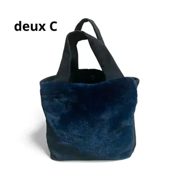 [듀세] 퍼백 토트백 네이비 복슬복슬