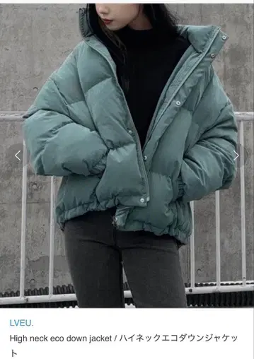 LVEU. 하이넥 에코 다운 자켓 러브유