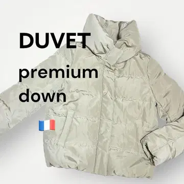 [ 새상품급 ] Duvet 프리미엄 다운 다운 자켓 베이지