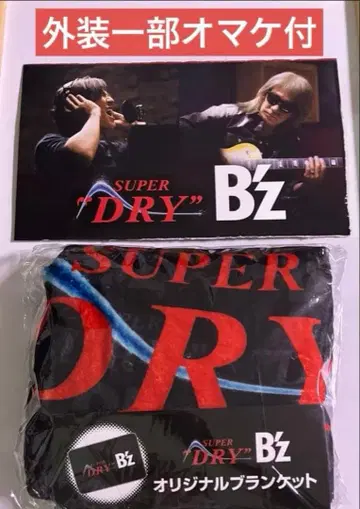 B'z 아사히 슈퍼 드라이 이온 한정판 담요 증정품 포함