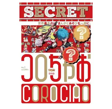 코로챠오 vol.1 피카츄