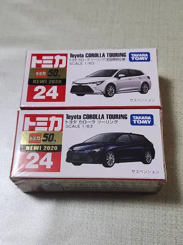 토미카 24 도요타 코롤라 투링 (초회, 보통) 2대 세트