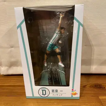 Happy 복권 하이큐!! D상 이와이즈미 하지메 피규어 등번호 4