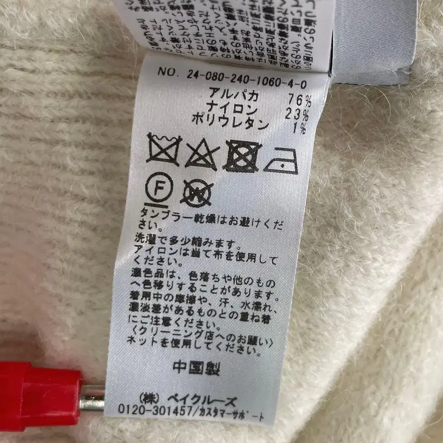 12번째 상품 이미지