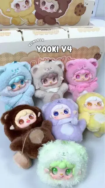 YOOKI TAKE A BITE OF BEAR 모듬 박스