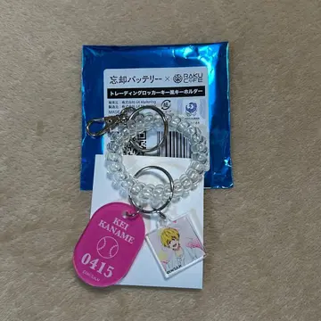 망각 배터리 라쿠카페 요우케이 키링