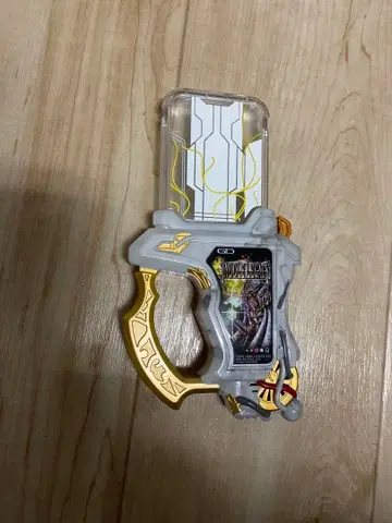 DX 타돌 레거시 가샤트