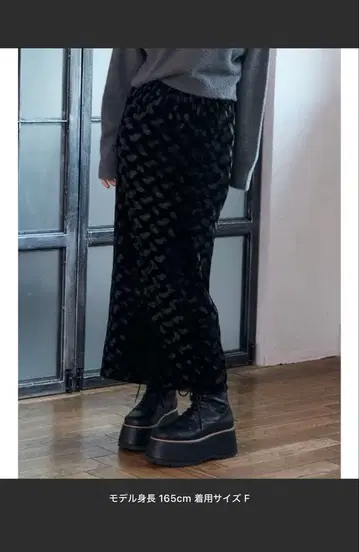 MURUA 페인트 벨로아 내로우 스커트