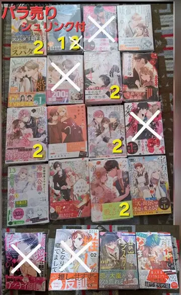 코믹스 낱개 판매 전부 새상품