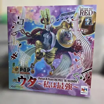 POP 원피스 RE-MAXIMUM 우타 ~나는 최강~