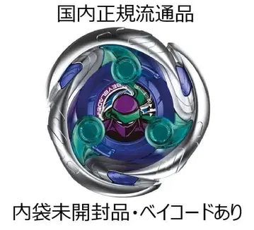 베이블레이드 X 시노비 쉐도우 셀렉 시노비 쉐도우 1-80MN