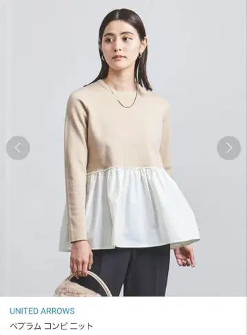 UNITED ARROWS 페플럼 콤비 니트 F 택 포함 새상품
