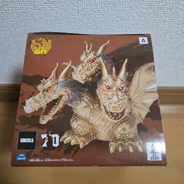 킹 기드라 (1964) 피규어