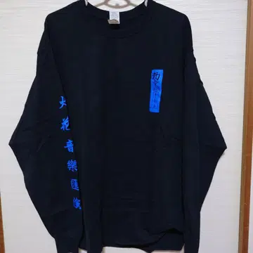 SPARK!!SOUND!!SHOW!! 롱 티셔츠