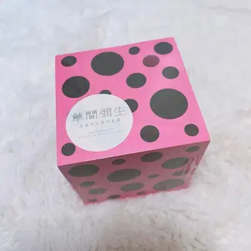 쿠사마 야요이 물방울 패턴 문구 메모 핑크