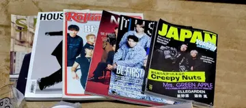 BE:FIRST 잡지 모음