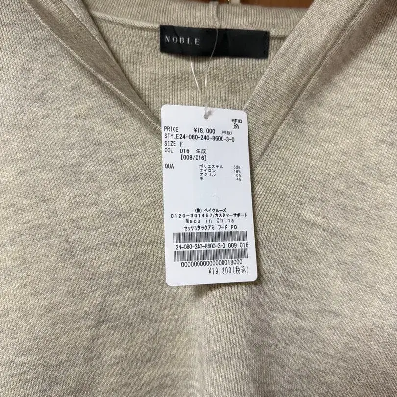 4번째 상품 이미지