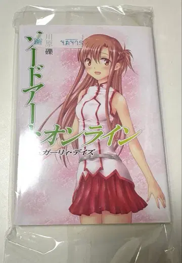 소드 아트 온라인 슈가리 데이즈