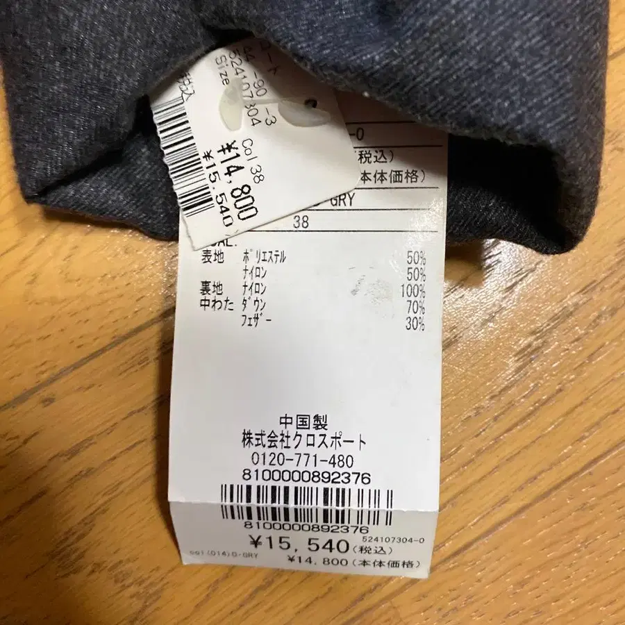 9번째 상품 이미지