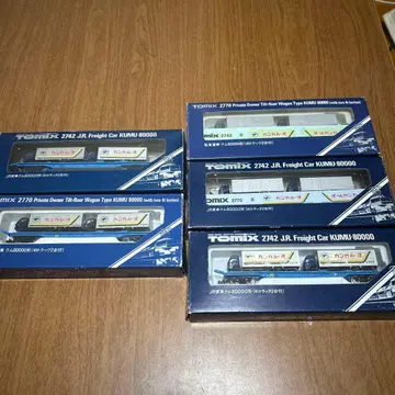 쿠무 80000 2770과 2742 5량
