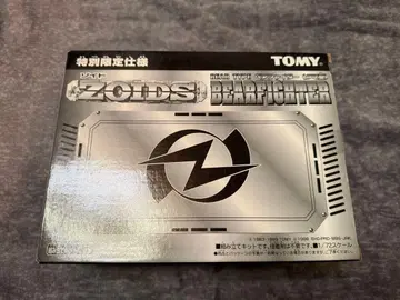 [ 미사용 미조립 ] 조이드 ZOIDS 베어 파이터 (곰형)
