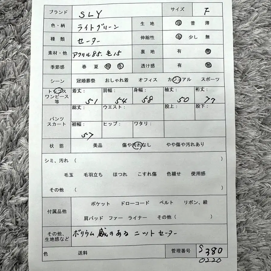 11번째 상품 이미지