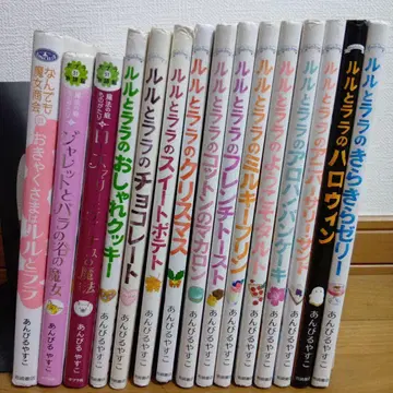 안비루 야스코 15권 세트