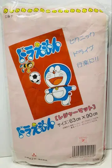 쇼와 레트로 도라에몽 레저 매트