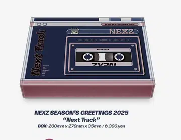 NEXT TRACK 2025 SEASON'S GREETINGS