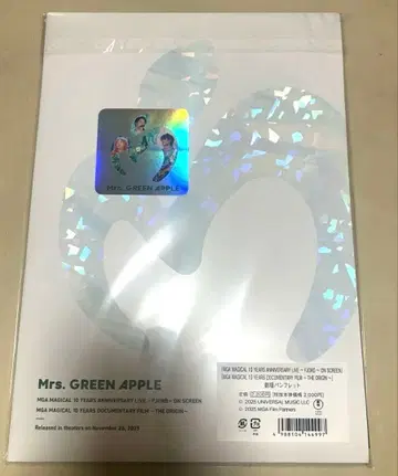 Mrs. GREEN APPLE 영화 피요르드 팜플렛 한정판 스티커
