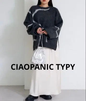 뉘앙스 패턴 샤기 니트 차오패닉 티피 세일 새상품 빅 루즈