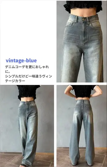 TWW 데님 vintage-blue 마우지