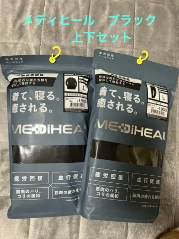워크맨 MEDIHEAL 룸웨어 L 사이즈 블랙 상하의 세트