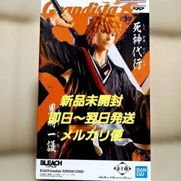 BLEACH Grandista 쿠로사키 이치고 피규어 블리치 그란디스타